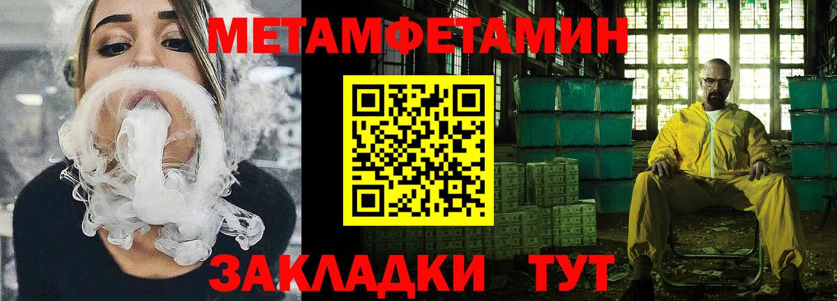 Amphetamine 98% Тавда