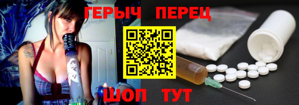 Тавда  Героин  Вход с VPN  Героин VHQ 
