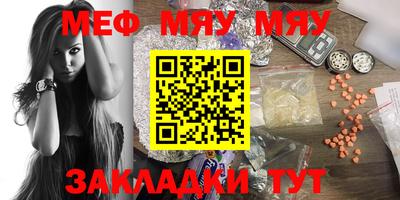 мескалин Бузулук