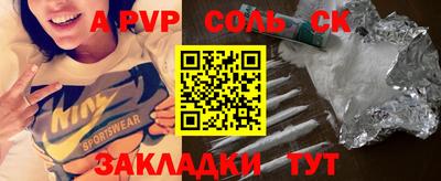 мескалин Бузулук