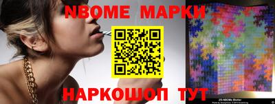мескалин Бузулук