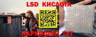 мескалин Бузулук