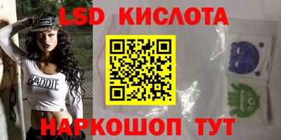 мескалин Бузулук