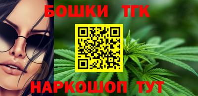 мескалин Бузулук