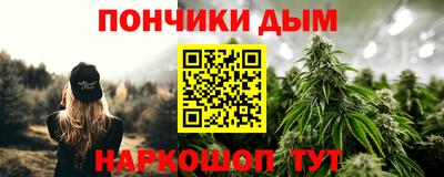 мескалин Бузулук
