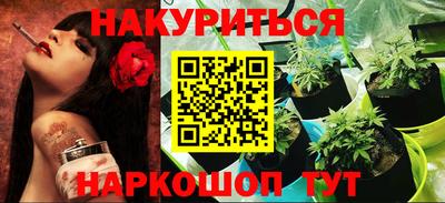 мескалин Бузулук