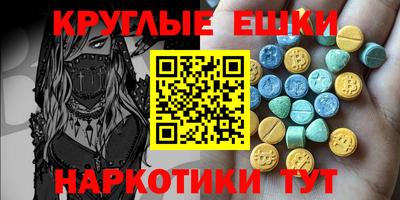 экстази Будённовск