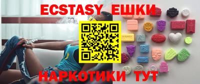 таблы Бугуруслан