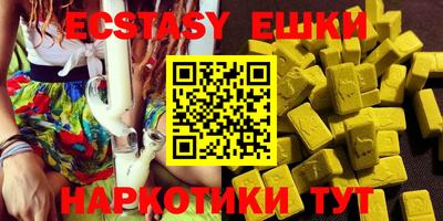 таблы Бугуруслан