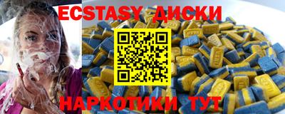 таблы Бугуруслан