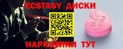 мескалин Бузулук