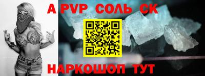 таблы Бугуруслан