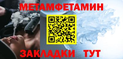 таблы Бугуруслан