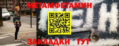 таблы Бугуруслан