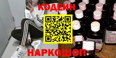 мескалин Бузулук