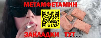 таблы Бугуруслан