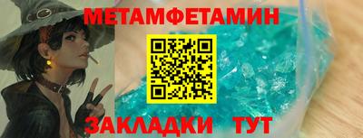 таблы Бугуруслан
