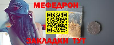 таблы Бугуруслан