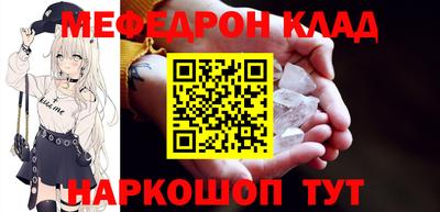 мескалин Бузулук