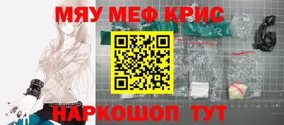 таблы Бугуруслан