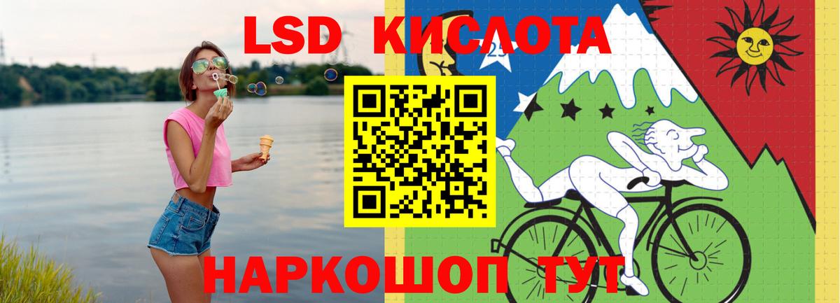 Тавда  LSD-25 экстази ecstasy  кракен ONION  Вход с VPN 