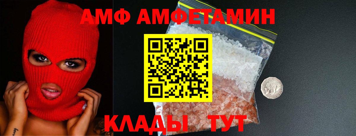 Метамфетамин пудра Тавда
