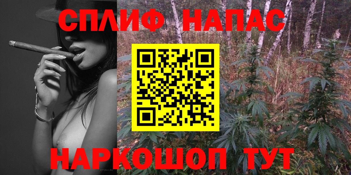 Тавда  Марихуана конопля  Вход с VPN  Бошки марихуана сатива  Бошки Шишки конопля 